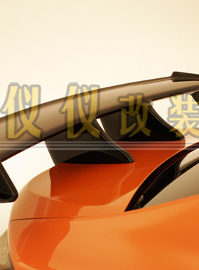 适用丰田GT86/斯巴鲁BRZ改装ZELE款碳纤维尾翼/定风/压翼飞机翼