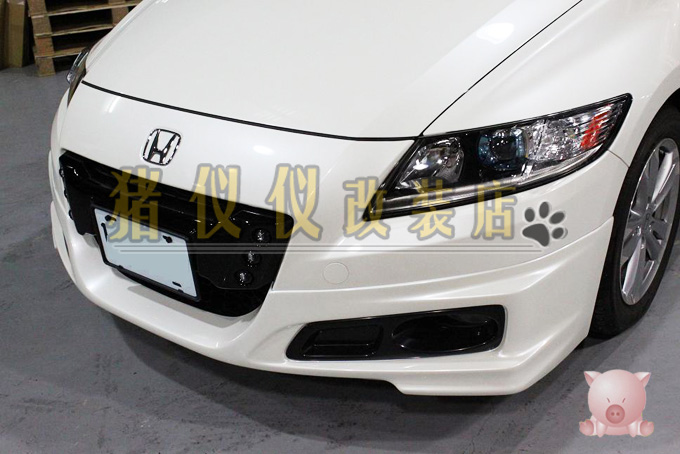 前铲本田包围无限CRZ改装