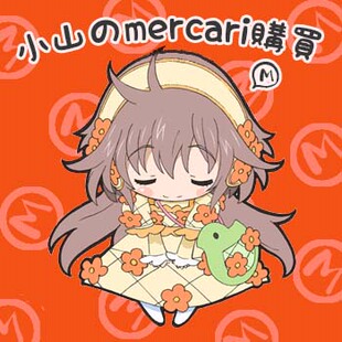 日本手办谷子 日本雅虎 煤炉 mercari fril 骏河屋代购团发包关税