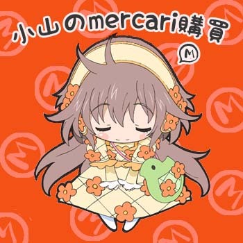 日本手办谷子 日本雅虎 煤炉 mercari fril 骏河屋代购团发包关税