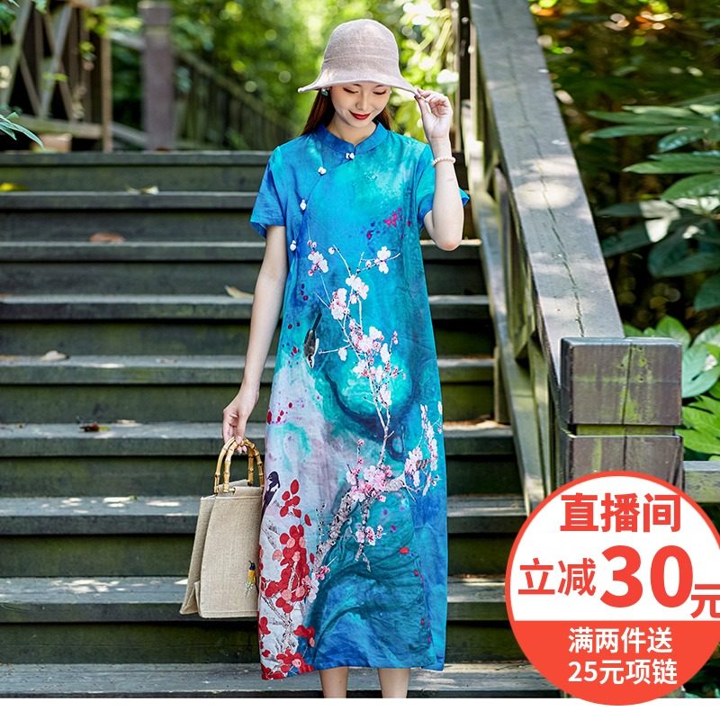 Princess literature Retro printing frog Improved cheongsam Show thin Ramie have more cash than can be accounted for Dress summer Short sleevedin the Women's clothing/Boutique , Dress  category - from Buy2taobao.com to provide professional Taobao agent buy service