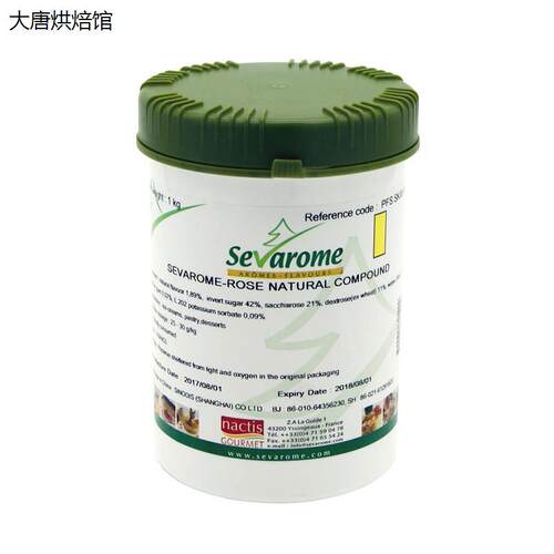 法国进口香法露玫瑰香精C