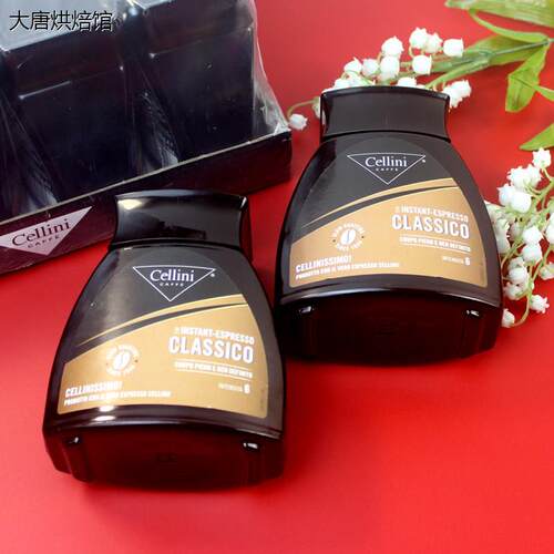 Cellini咖啡粉100g勋爵