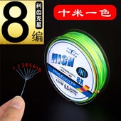 100米路亚线渔具大力马五彩十米一色钓鱼线主线编织线海钓8编PE