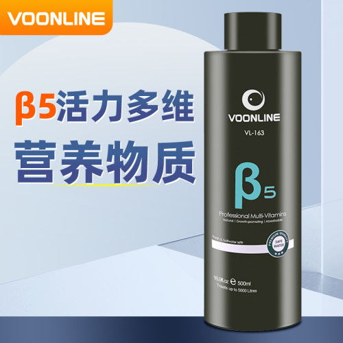沃韦朗观赏鱼专用维生素