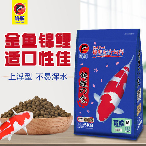 海豚牌锦鲤饲料育成色扬