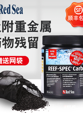红海活性炭鱼缸净水过滤材料观赏鱼水族箱鱼池除黄水腥臭专用滤材