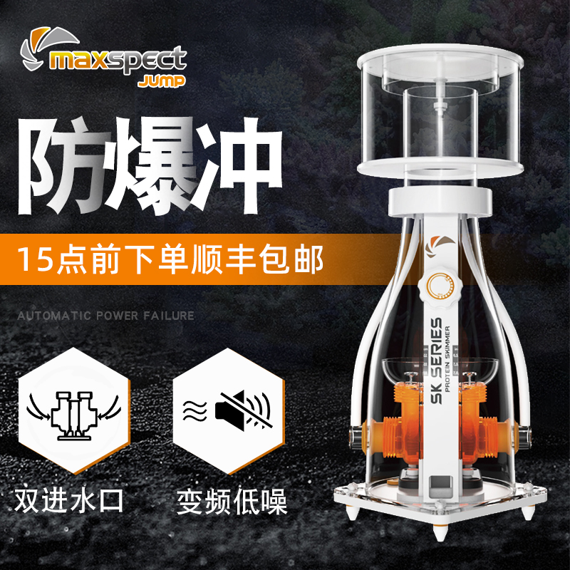 过滤设备防爆冲大型蛋白质分离器
