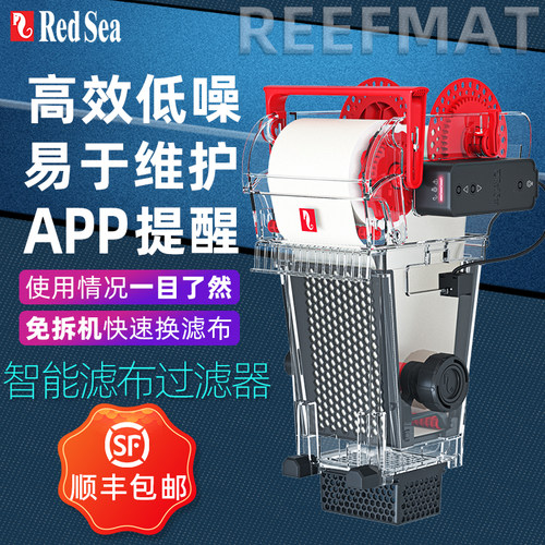 红海卷纸机鱼缸自动过滤器滤布机