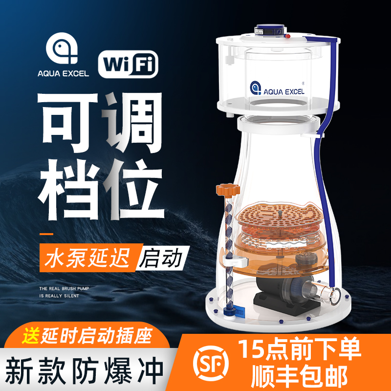 ae海水鱼缸过滤器珊瑚dc小型
