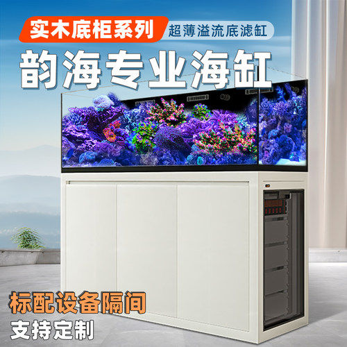 韵海海缸实木底柜系列新款底缸