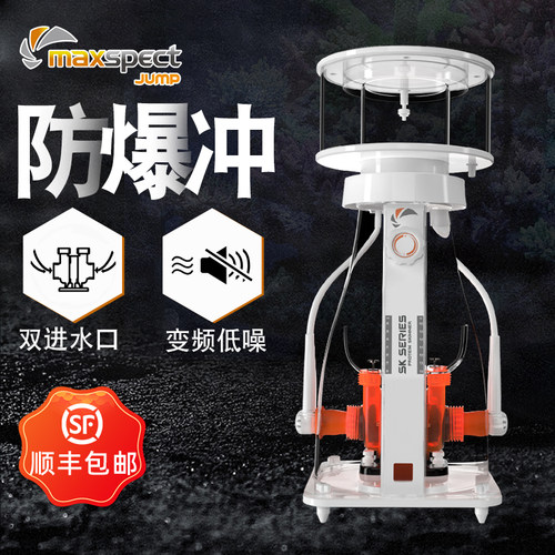 过滤设备防爆冲大型蛋白质分离器