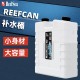 RedSea ReefCan红海鱼缸补水桶储水桶塑料桶接ReefATO 自动补水器