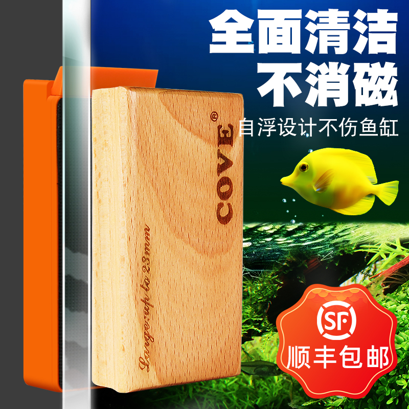 德国cove科夫磁力刷超强磁刮藻刀