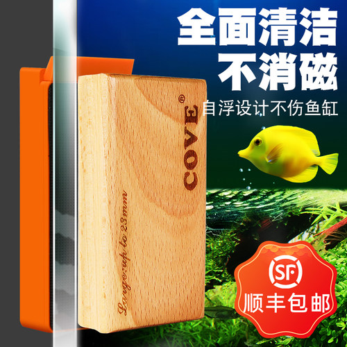 德国cove科夫磁力刷超强磁刮藻刀