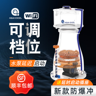 AE蛋分器海水鱼缸过滤器珊瑚缸DC小型蛋白质分离器EC15