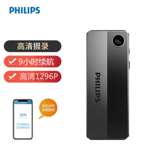 飞利浦执法记录仪VTR8001高清1296P智能wifi手机互联便携胸前佩戴