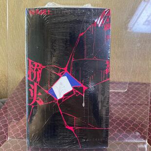 正版旧书  桥头楼上  Priest 9787512515666 原版老书籍