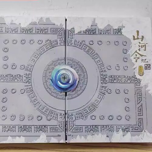 正版旧书 书《山河令》天涯知己设定集 优酷信息技术( 原版老书籍