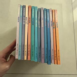 正版旧书 哈尔罗杰历险记  14本合售  [英]普赖斯 /  原版老书籍