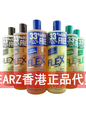 香港代购 Revlon露华浓菲丝洗发水 黑色款油性发质适用600ML 正品