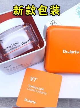 韩国正品 DR.jart 蒂佳婷素颜霜V7维他命提亮素颜霜50ml 提亮肤色