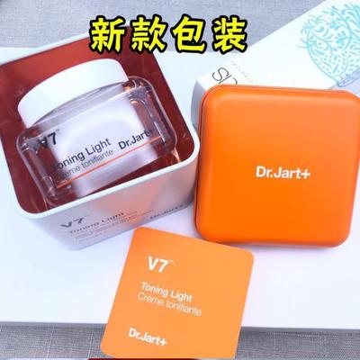 韩国正品 DR.jart 蒂佳婷素颜霜V7维他命提亮素颜霜50ml 提亮肤色