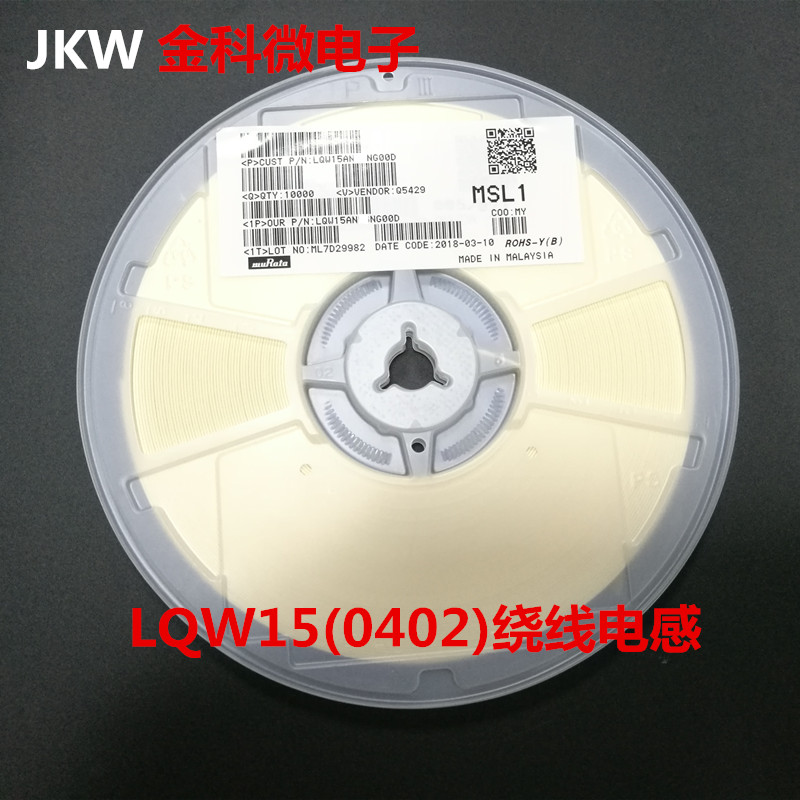 LQW15AN75NG00D 0402贴片绕线高频电感 75NH,±2% （20个)