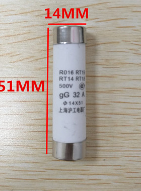 陶瓷保险管14X51 R016 RT14 RT18 RT19 32A 40 50 63A 500V熔断器