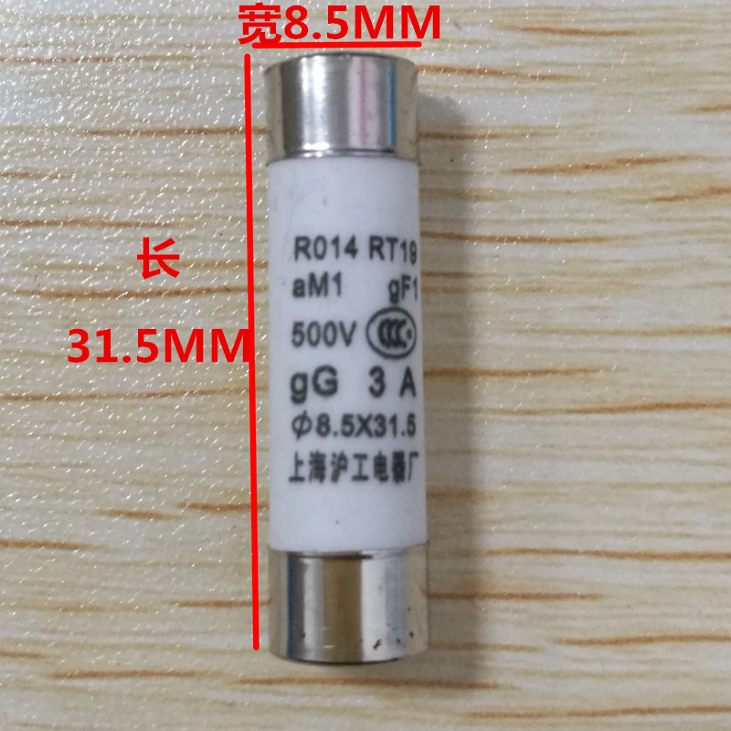陶瓷保险管8.5X31.5 R014 RT19 aM1 1A 2A 3A 4A 5A 500V 熔断器