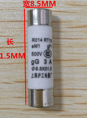 陶瓷保险管8.5X31.5 R014 RT19 aM1 1A 2A 3A 4A 5A 500V 熔断器