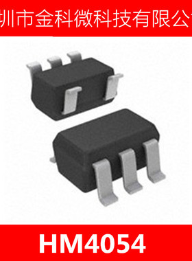 4.2V锂电池充电IC【HM4054】新到货直拍