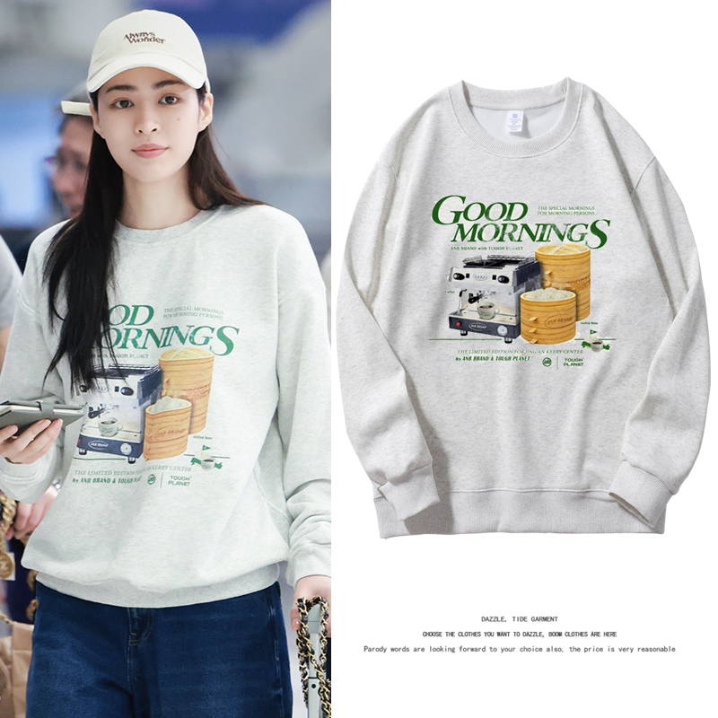 Lingorm邝玲玲同款圆领长袖卫衣