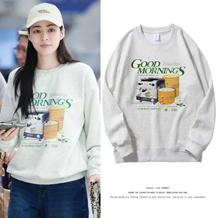 我们的秘密Lingorm邝玲玲同款咖啡与包子圆领长袖卫衣女秋冬衣服