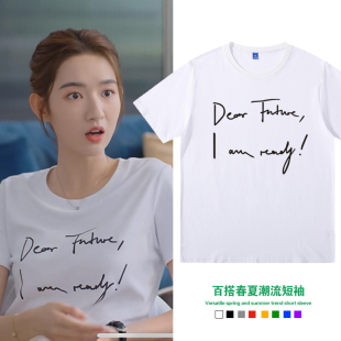 你给我的喜欢王玉雯闵慧同款字母t恤女纯棉短袖显瘦打底衫上衣服
