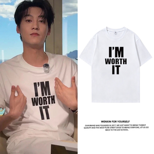 I'MWORTHIT田栩宁同款T恤纯棉