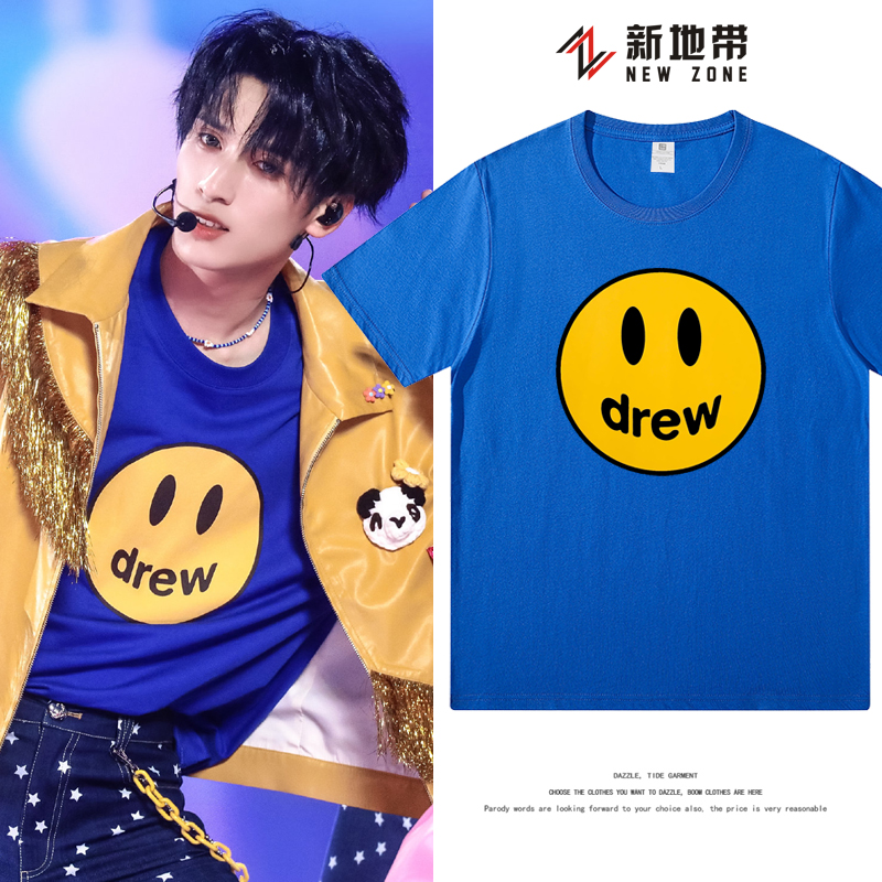 时代少年团严浩翔同款drew蓝色短袖t恤男女情侣装潮牌打底衫衣服