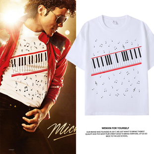 Michael Jackson迈克尔·杰克逊电影同款周边音符短袖T恤应援衣服