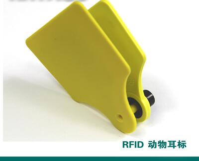 RFID超高频UHF电子耳标识别码牛羊奶牛RFID电子标签手持机读写器