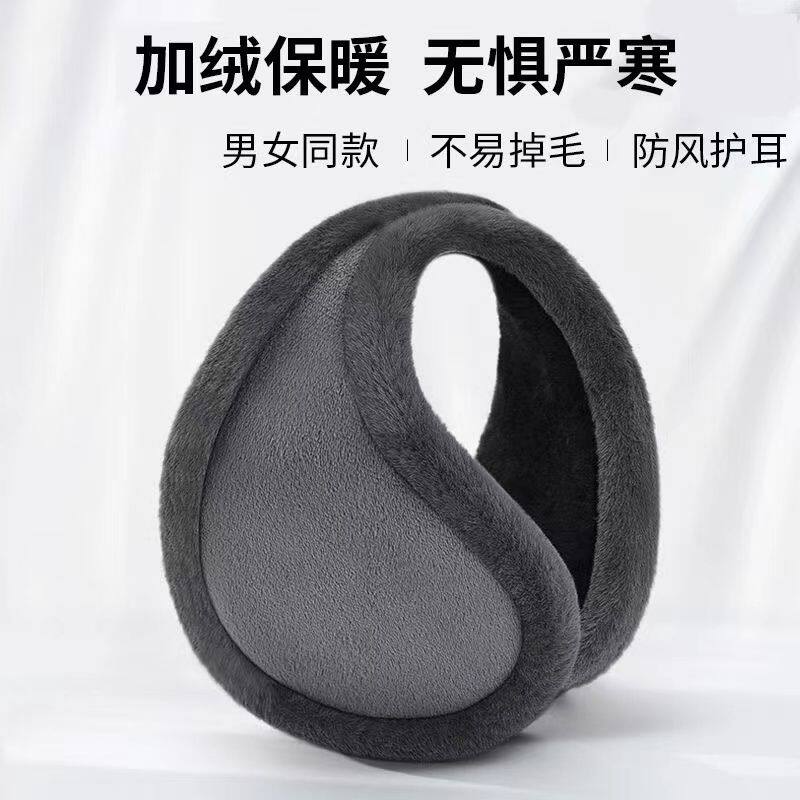 护耳套耳朵套毛绒耳罩男女冬季后戴式保暖耳捂加厚加大耳暖防冻i.