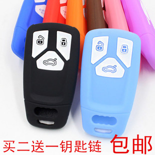 适用2024款 壳 奥迪Q5Lq3Q7钥匙套奥迪A4L专用智能钥匙硅胶钥匙包