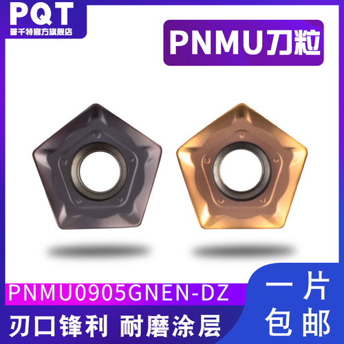 快进给高硬双面十角高性价比