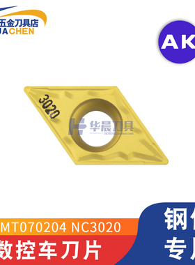 韩国克洛伊KORLOY数控钢件车刀片DCMT070204HMP/070208HMP NC3020