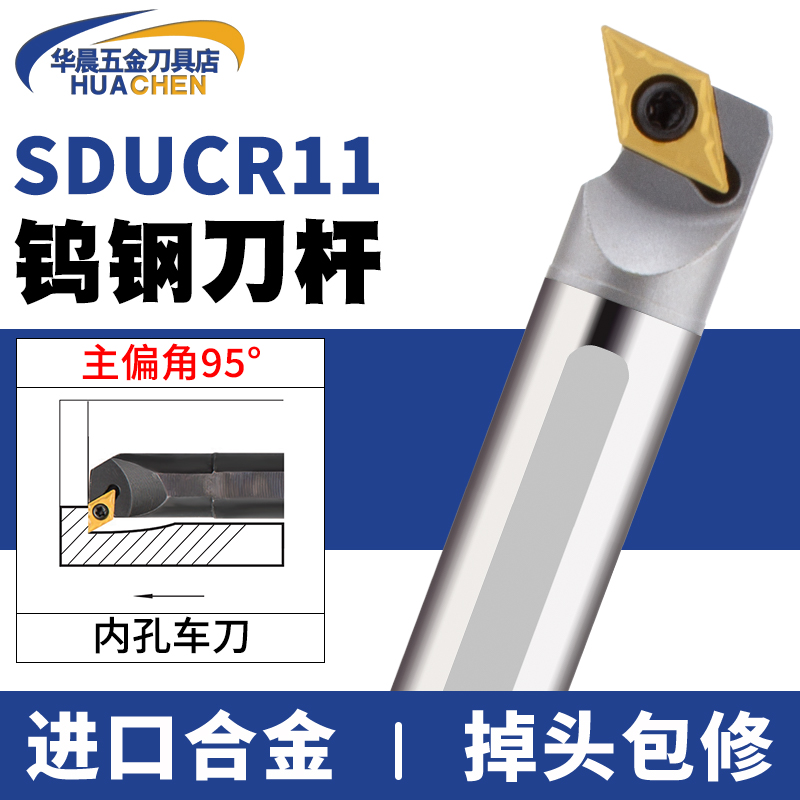 抗震整体合金内冷出水镗刀