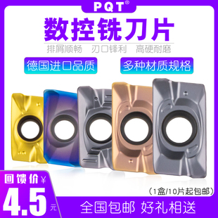 PQT 数控铣刀片R0.8 APMT1135/1604PDER 铣刀片代替杜龙卡浦 三菱