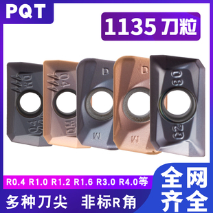 PQT数控刀粒铣刀片 APMT113502/113504/113510/113516/20不锈钢件
