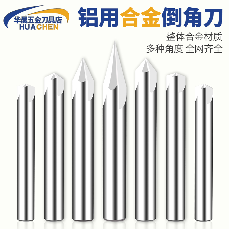 锋利耐用全系列铝用定点钻PQT