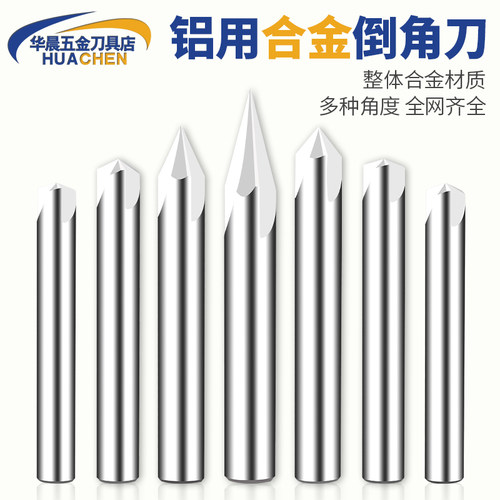 锋利耐用全系列铝用定点钻PQT
