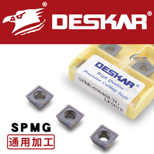 DESKAR戴斯卡U钻刀片SPMG06/050204 SPMT07T308 090408-TG LF6018