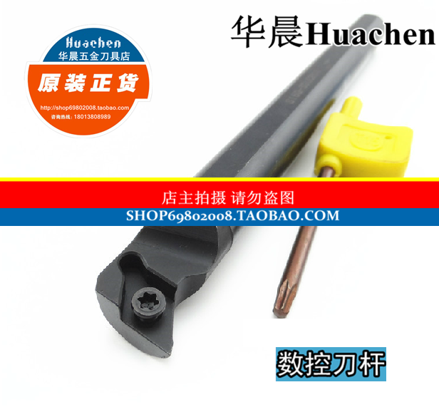 刀杆规格齐全品质保证图片